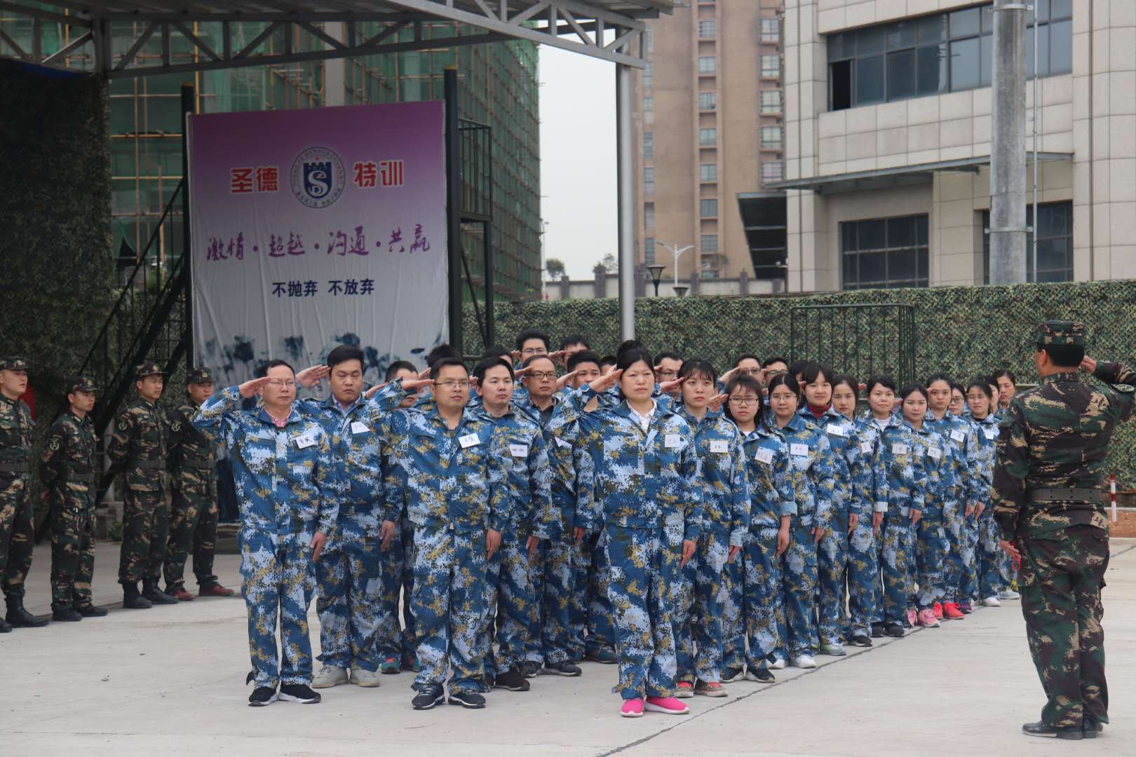 2018华体会平台-华体会(中国)
春季军事拓展纪实