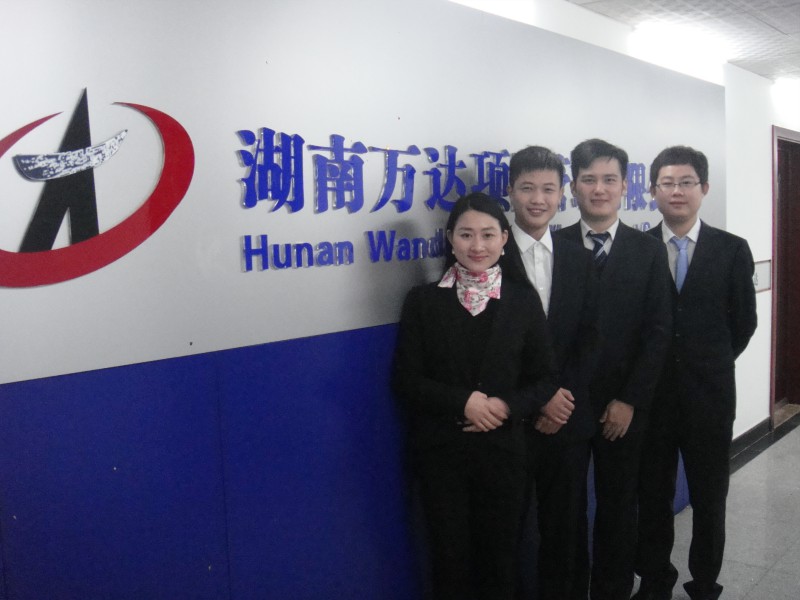 华体会平台-华体会(中国)
项目有限公司揭牌