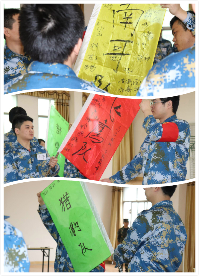 2018华体会平台-华体会(中国)
春季军事拓展纪实