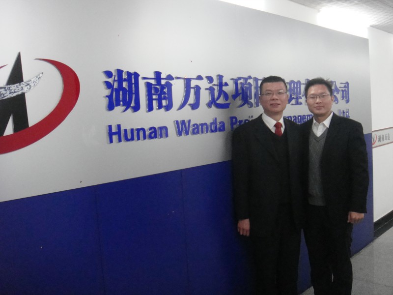 华体会平台-华体会(中国)
项目有限公司揭牌