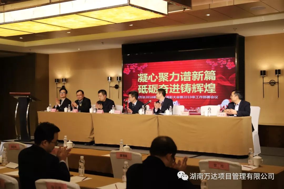 华体会平台篇|凝心聚力谱新篇，砥砺奋进铸辉煌！