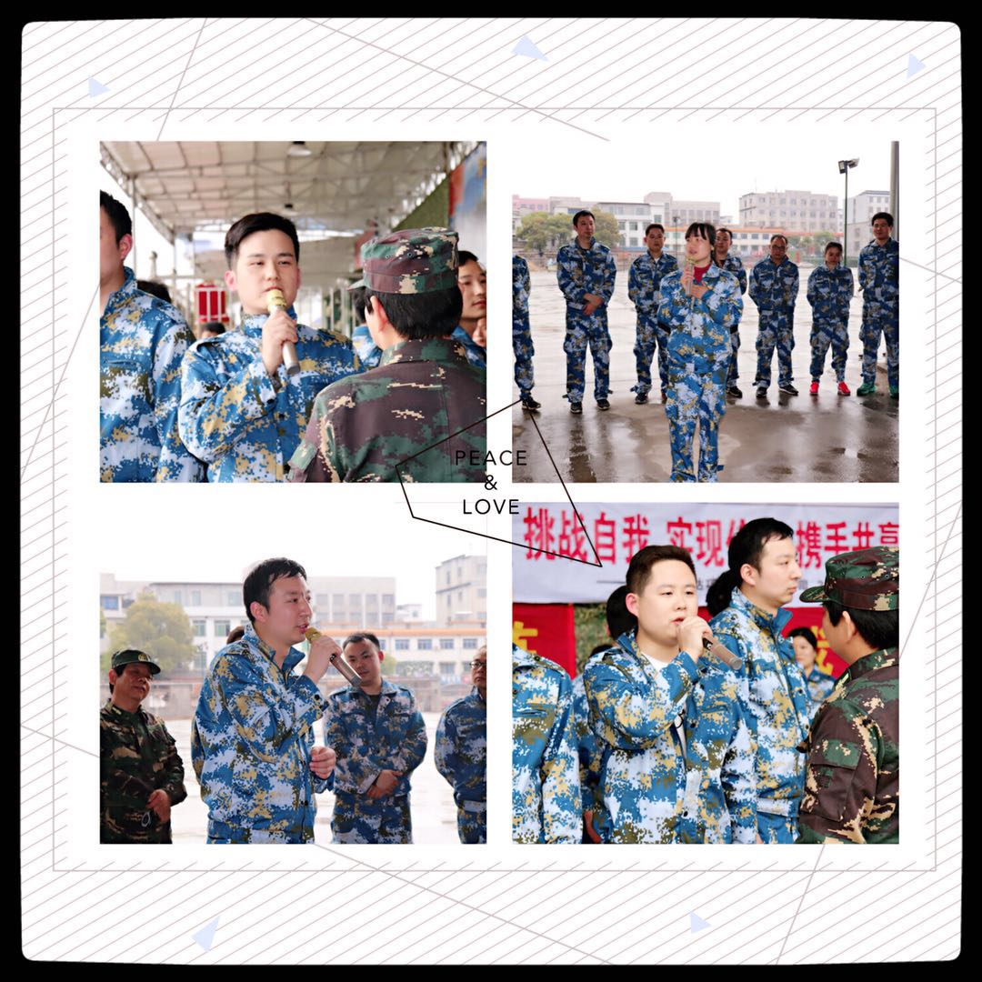 2018华体会平台-华体会(中国)
春季军事拓展纪实