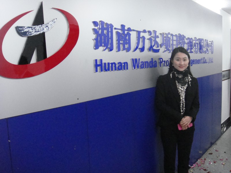 华体会平台-华体会(中国)
项目有限公司揭牌