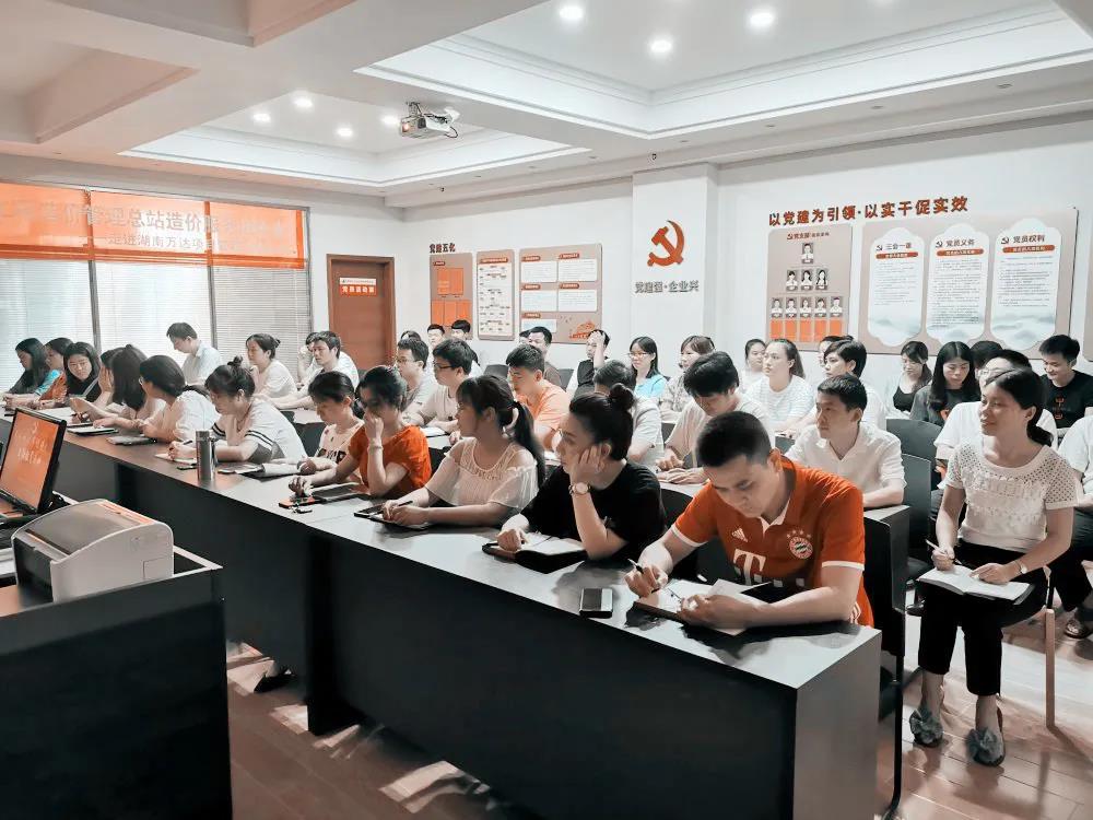 热烈庆祝建党99周年，华体会平台-华体会(中国)
组织全体骨干召开“不忘初心、牢记使命”主题教育活动